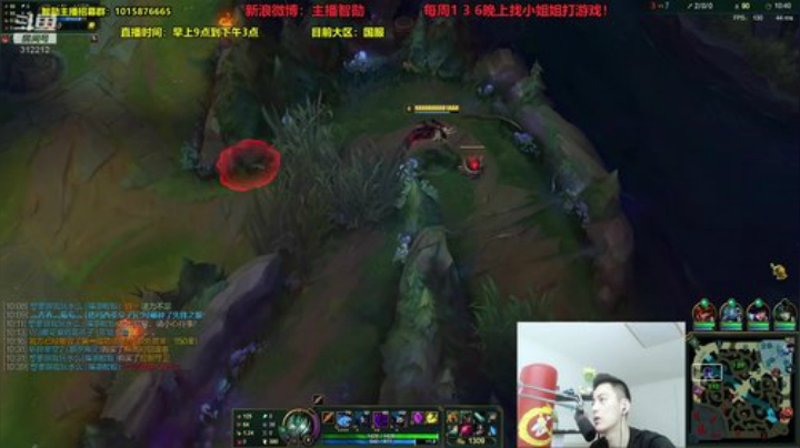 第一男刀：三级不单杀请举报主播，谢谢！ 2020-04-10 12点场