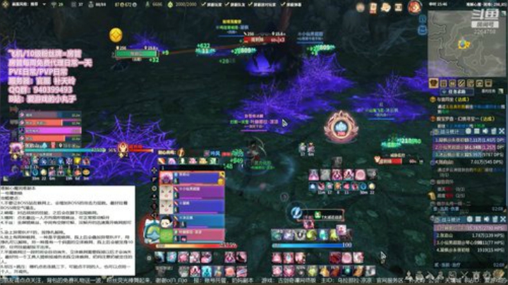 【凉凉】难解心魔困难一号魇刺蛛攻略（狐狸奶视角）