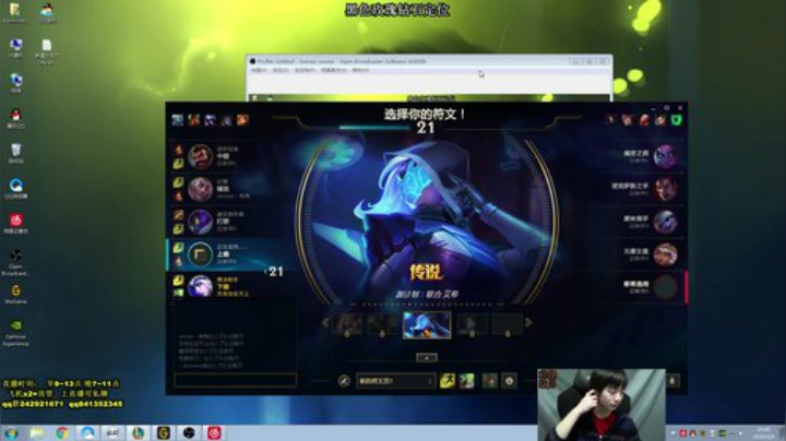 阿迎：寒冰助手铂金局细节教学 2020-04-09 19点场