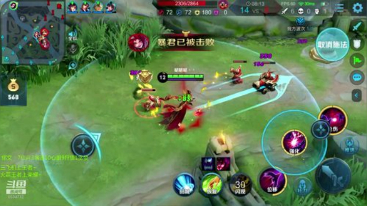 百星AP芈月视角 2020-04-06 23点场
