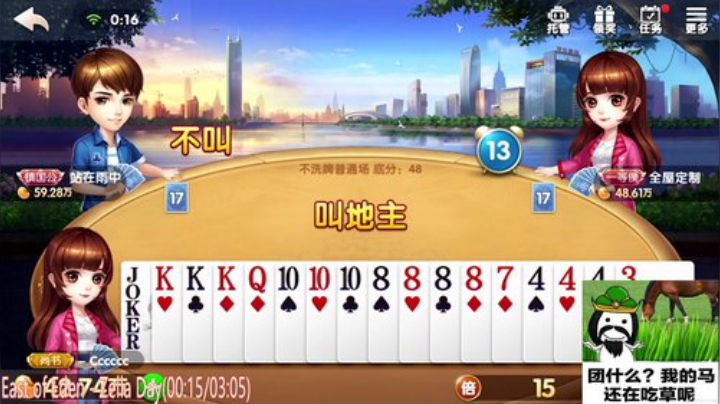 微信区巅峰赛冲前十 2020-04-10 00点场