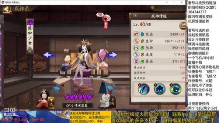随风：快乐斗技，Best斗技 2020-04-09 13点场