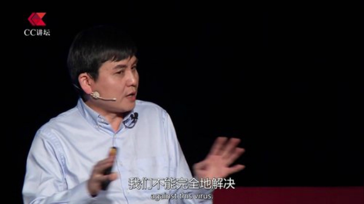 张文宏：人类如何抵抗传染病入侵？