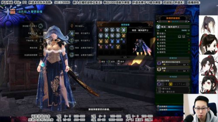 【天道】津门第二之动作弟弟主播！ 2020-04-09 14点场