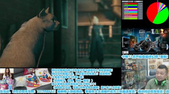 直播：最终幻想7重制版0点准时开坑！ 2020-04-10 03点场