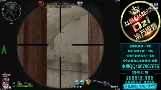 看我致命一击ber ber ber ! 2020-04-10 14点场