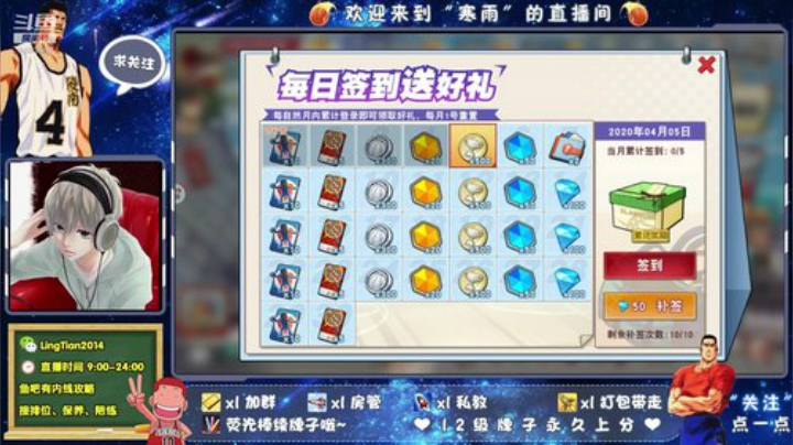 一天不见，甚是想念 1463997 2020-04-05 10点场