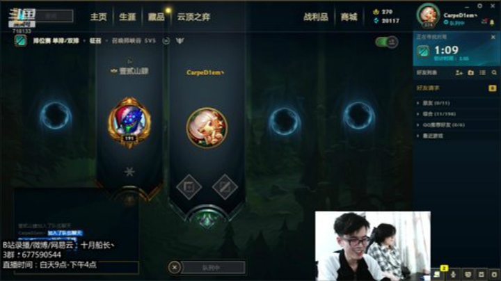 认真讲一讲这个版本船长咋玩！！ 2020-04-10 17点场