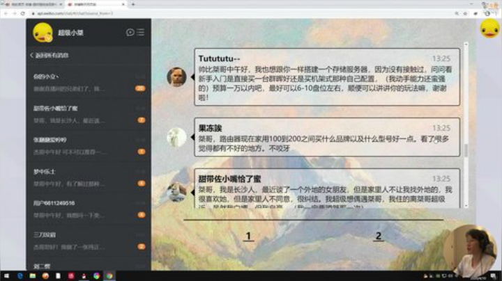 我在斗鱼看超级小桀直播马里奥制造