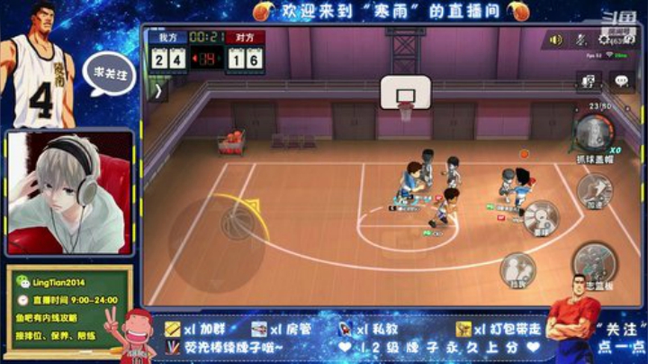 哈喽，又是新的一周~ 2020-04-07 14点场