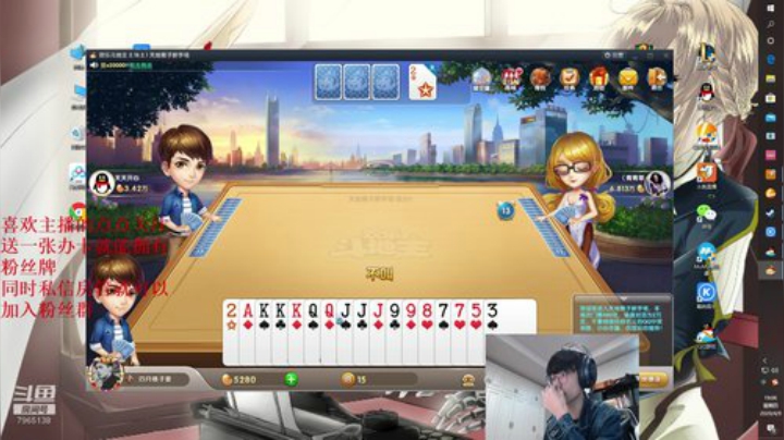请你全力以赴地快乐。 2020-04-09 19点场