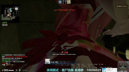 【僵尸逃跑】 2020-04-05 17点场