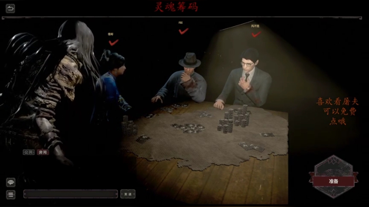 正经的 播会儿筹码？ 2020-03-31 19点场