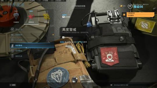 COD 莽夫小队 2020-04-08 20点场
