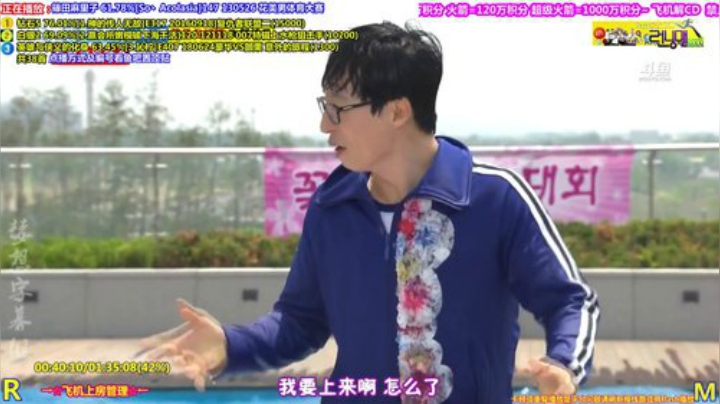 我在斗鱼看刘少丶7012直播一起看