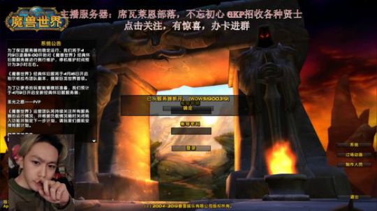 【小烈烈】晚上搞一波精英BWL 2020-04-09 00点场