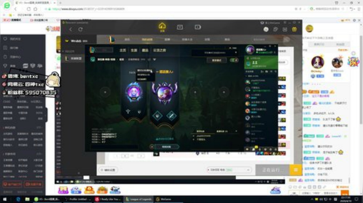 今天韩服嘎嘎嘎 253872 2020-04-10 22点场