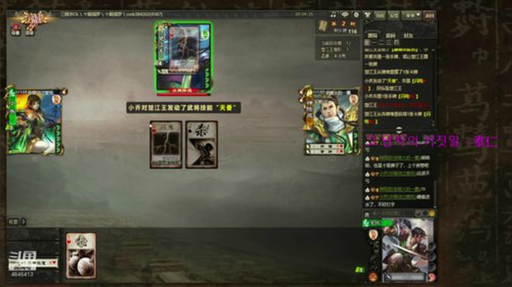 今晚做个老瘤子。。。 2020-04-08 05点场