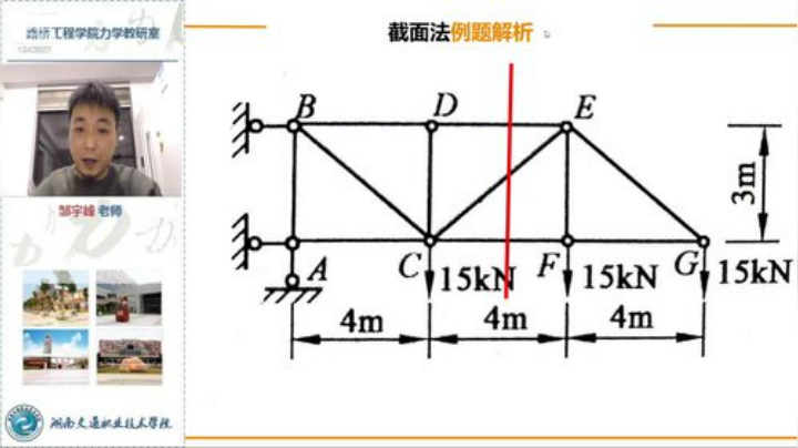 半仙哥哥7575的直播间 2020-04-10 19点场