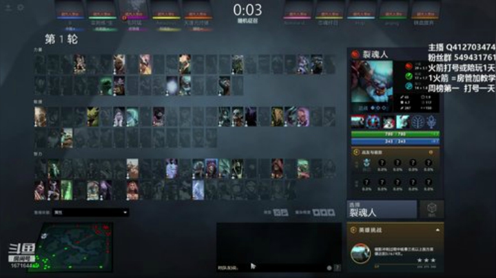 你的骑技哥来了！ 2020-04-10 10点场