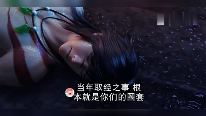 胡乱配音系列4