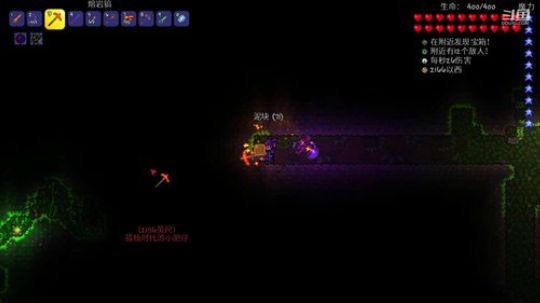 [泰拉瑞亚]玩游戏一定要快乐 2020-04-09 02点场