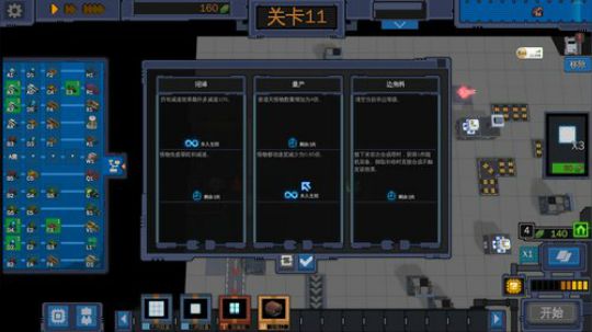 【僵尸逃跑】 2020-04-08 23点场