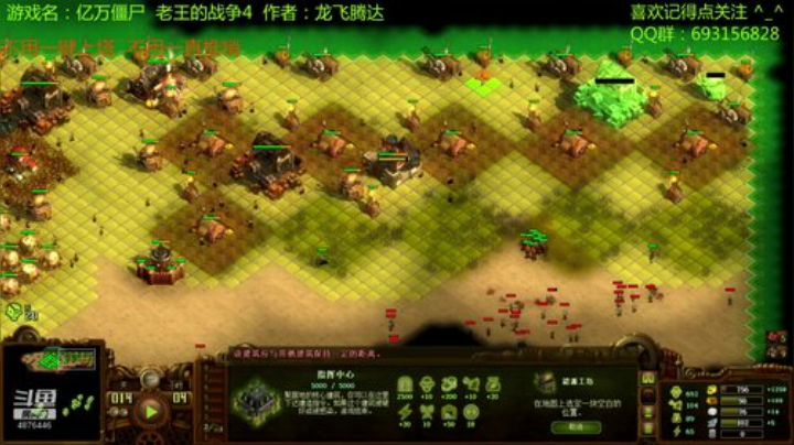 亿万僵尸 老王的战争 2020-04-09 10点场