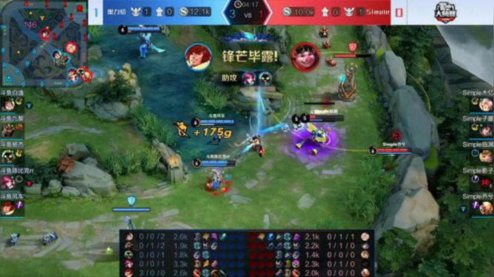 斗鱼王者荣耀大师赛_W3D1 Simple vs 奥利给 2