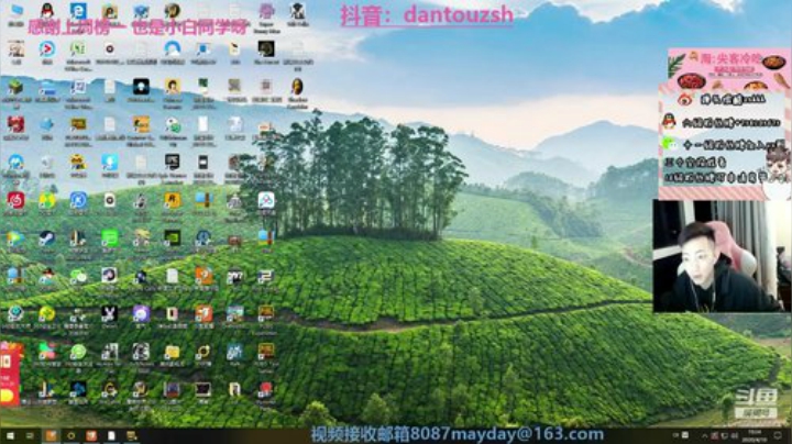 每天下午2点半！ 2020-04-10 18点场