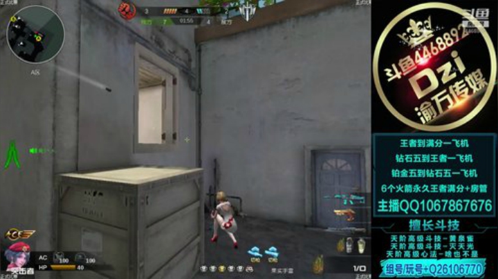 看我致命一击ber ber ber ! 2020-04-09 20点场