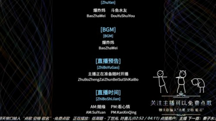 【爆炸炜】亲们好~我来陪大家玩一会儿。 2020-04-09 23点场