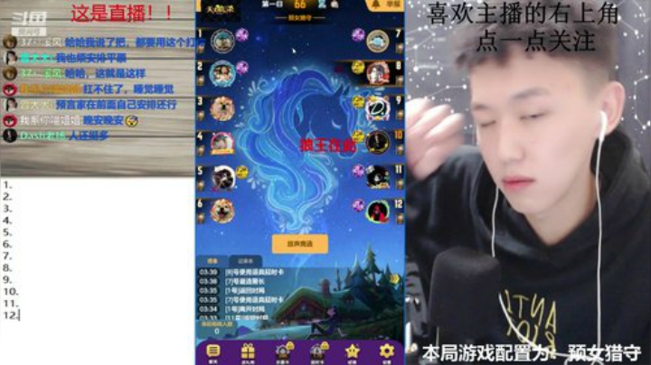 西南第一女狼王！ 2020-04-07 02点场