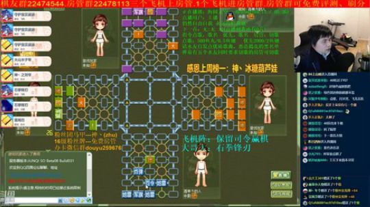 坑货56817发布了一个斗鱼视频2020-04-10