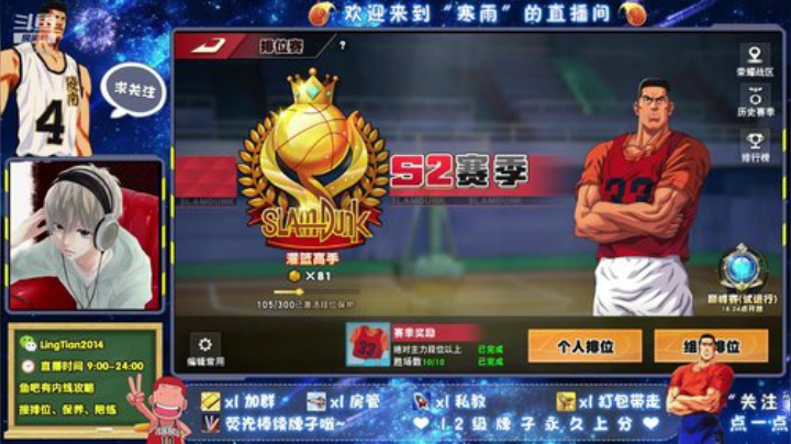 哈喽，又是新的一周~ 2020-04-06 21点场