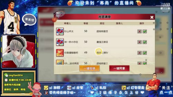 哈喽，又是新的一周~ 2020-04-07 20点场