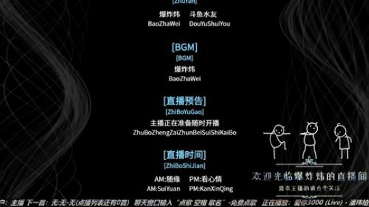 【爆炸炜】亲们好~我来陪大家玩一会儿。 2020-04-09 07点场