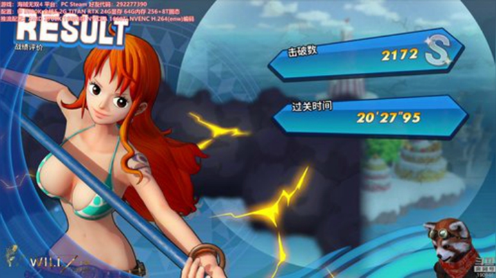 WILL直播丨玩海贼4 焦急等待FF7 2020-04-09 09点场