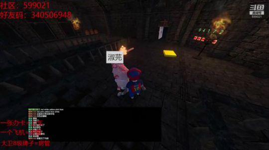 【大卫】培养位女拳王 2020-04-08 15点场