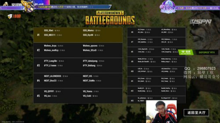 精神小伙，不请自来！ 2020-04-10 20点场