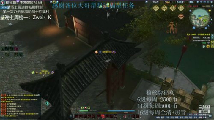 猫久：云水成老区了？ 2020-04-03 20点场