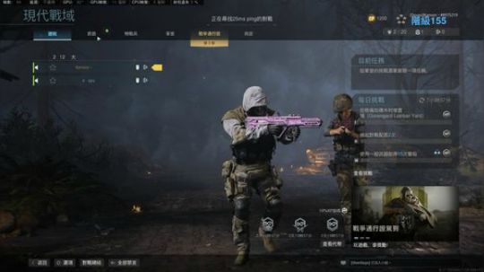 COD 莽夫小队 2020-04-05 17点场