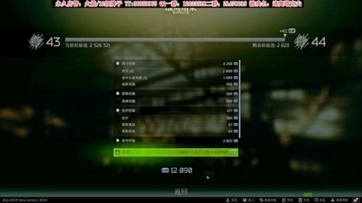 【二哥】实验室清洁工 2020-04-09 17点场