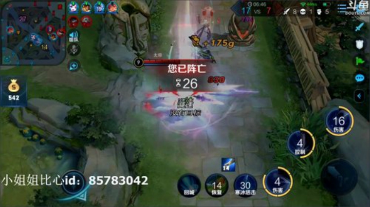 ace017发布了一个斗鱼视频2020-04-10