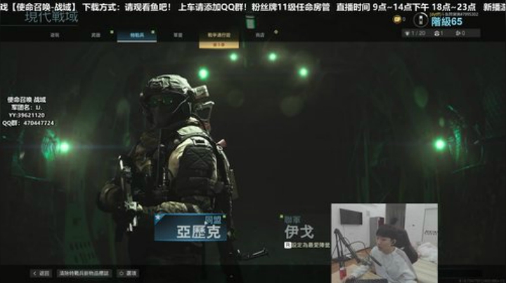 【疯人院】不吃鸡的男孩 都是老男孩 2020-04-10 10点场