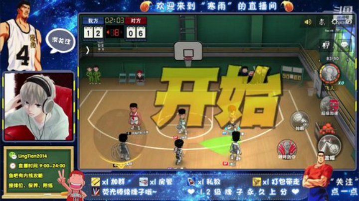 准备添加早期晨跑计划，请监督~ 2020-04-09 16点场