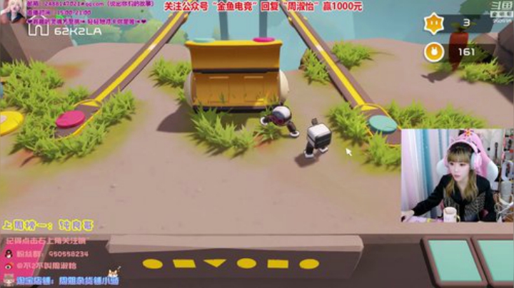 菜菜的瓜皮帽发布了一个斗鱼视频2020-04-10