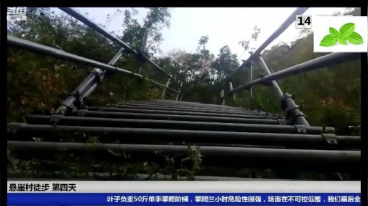 纪实直播30天理塘到拉萨，在理塘 2020-04-10 03点场