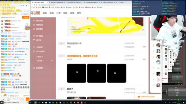 爱吃蛋白的头残发布了一个斗鱼视频2020-04-10