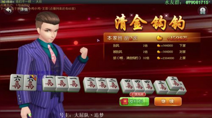 掺在一起做撒尿牛丸呐发布了一个斗鱼视频2020-04-10